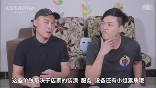 大奶白虎妹子最爱吃排骨男友